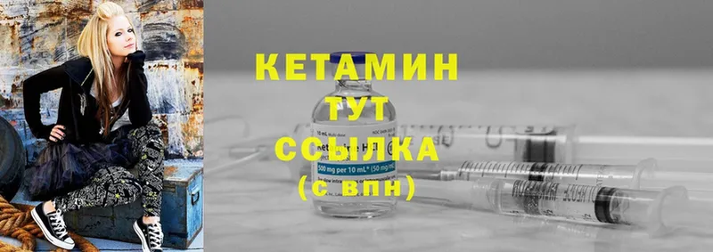 КЕТАМИН ketamine  Полевской 