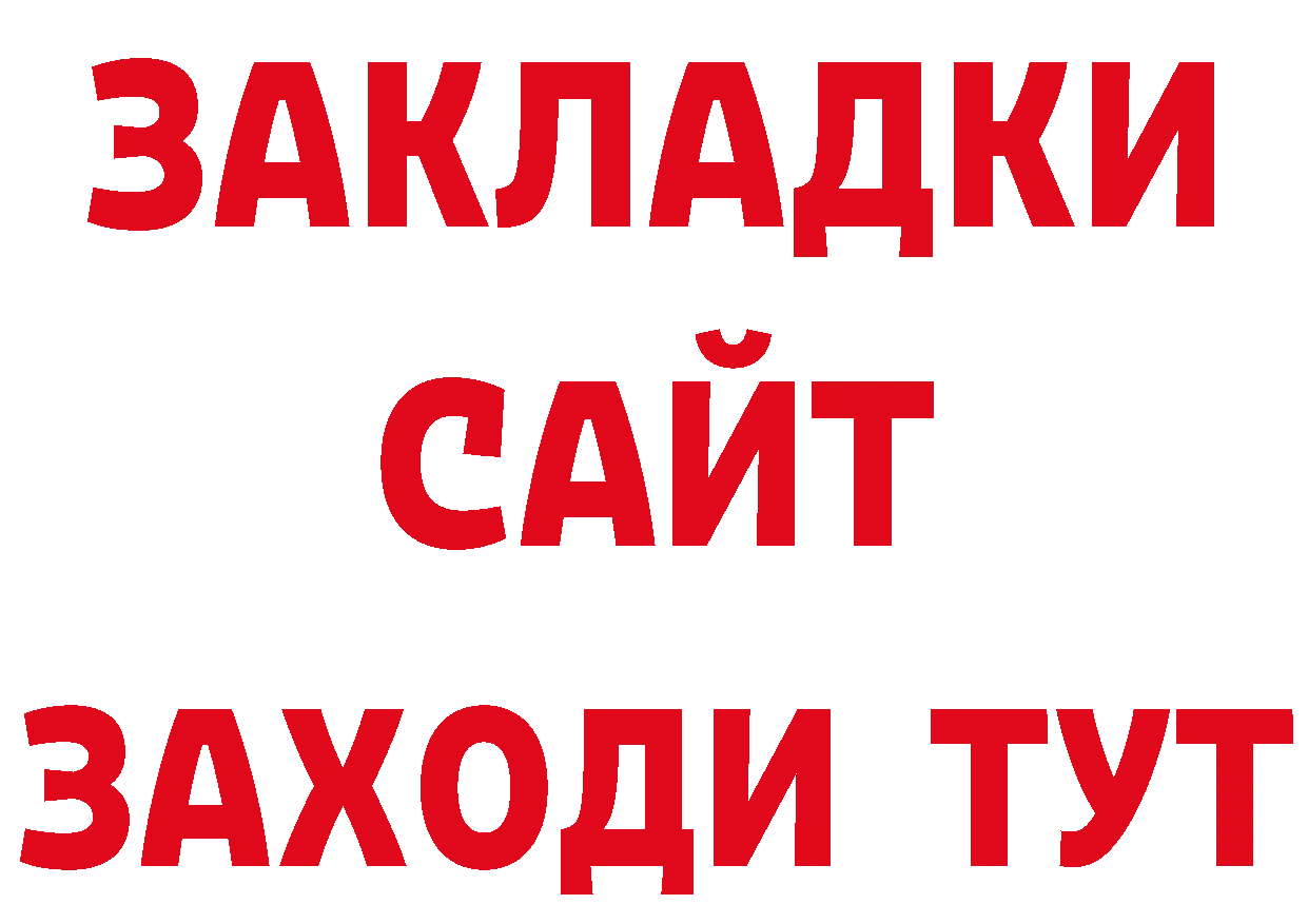 Кодеин напиток Lean (лин) зеркало дарк нет мега Полевской