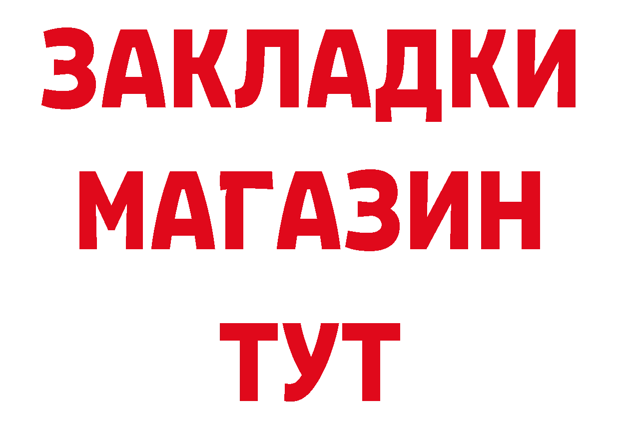 ГЕРОИН гречка зеркало нарко площадка гидра Полевской