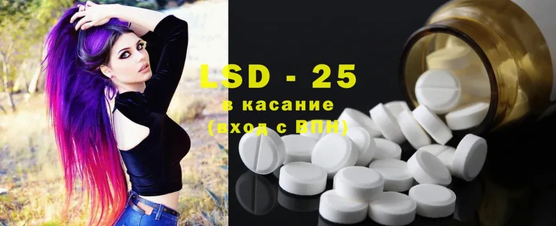 где найти наркотики  Полевской  ЛСД экстази ecstasy 